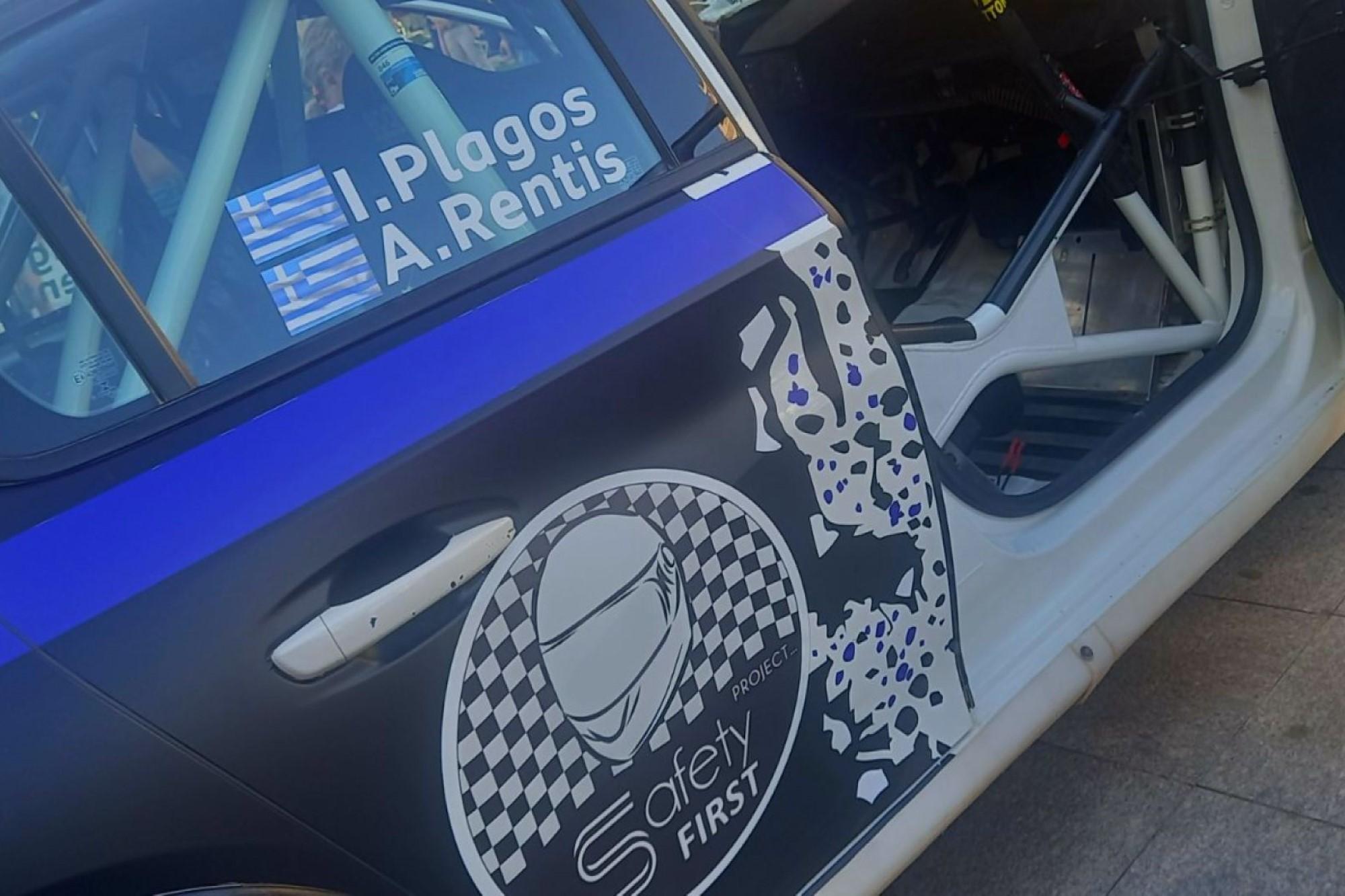 Στο Rally Acropolis 2024 η HELLENIC POLICE  για την προβολή και επικοινωνία του Project, Safety First